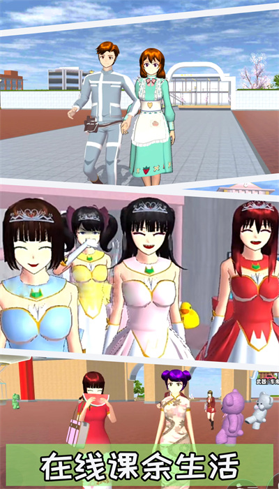 樱花装扮物语 樱花装扮物语