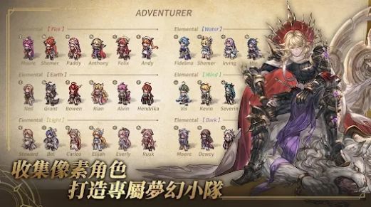 无尽大冒险像素传奇 无尽大冒险像素传奇