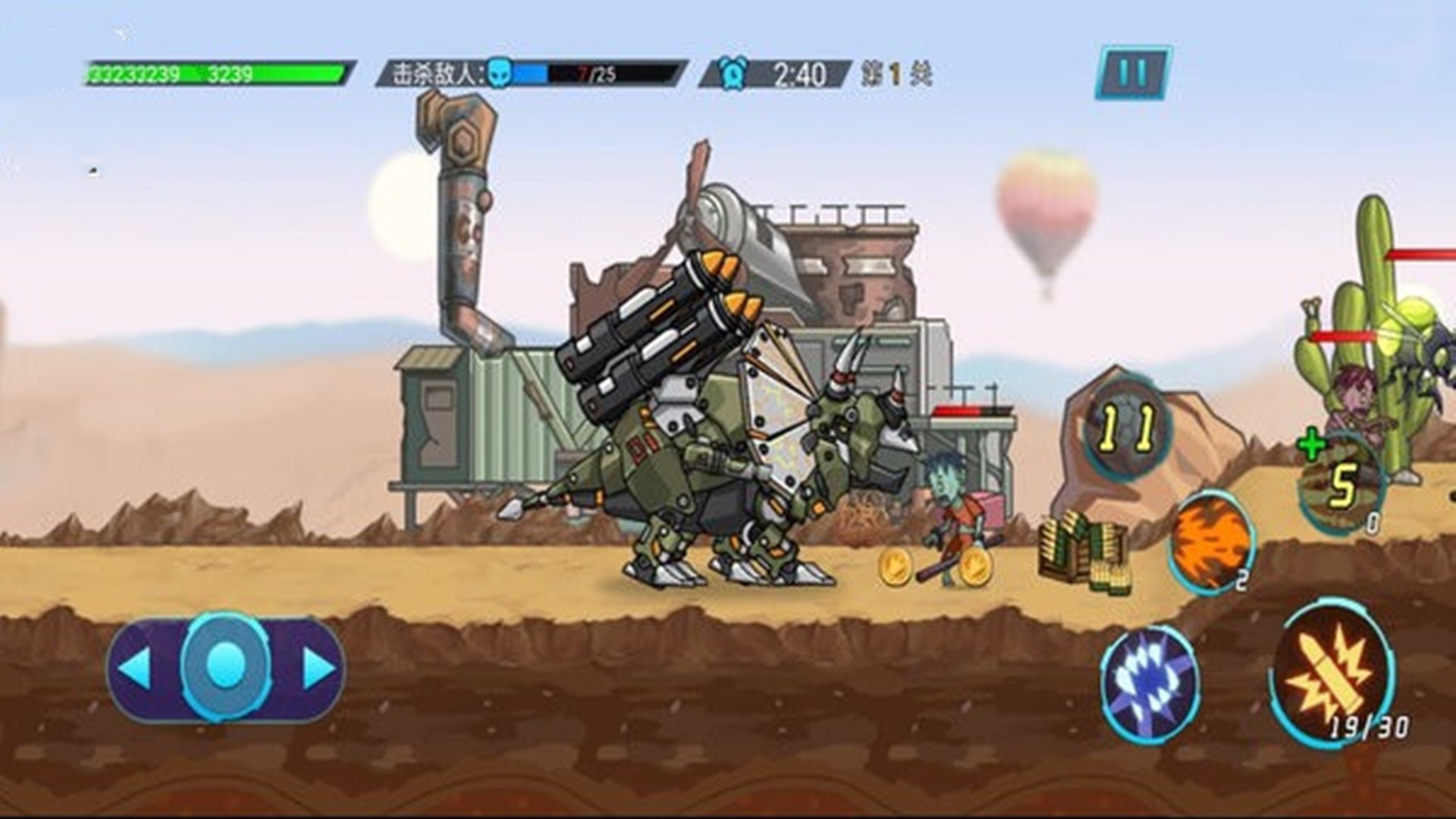 怪兽入侵城镇 怪兽入侵城镇