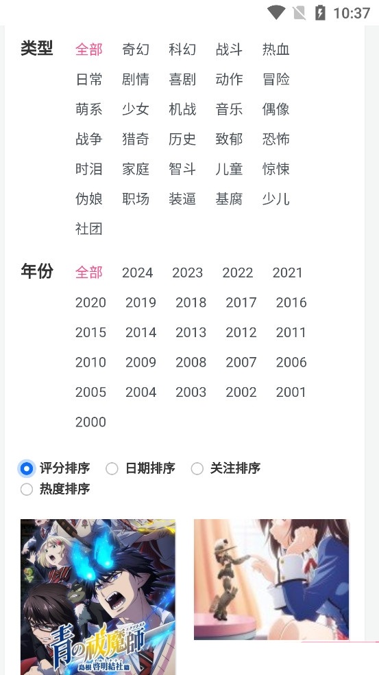 嘟嘟噜二次元理想 嘟嘟噜二次元理想