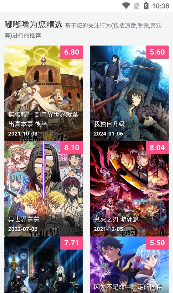 嘟嘟噜二次元理想 嘟嘟噜二次元理想