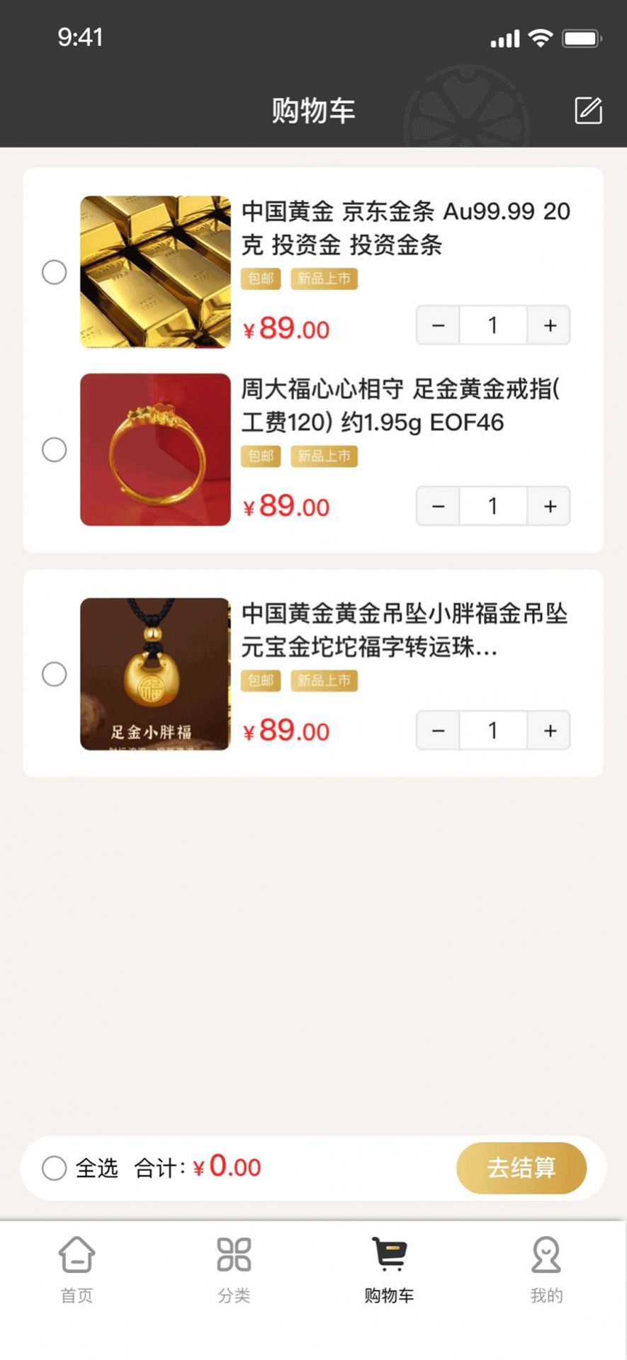 橙意优选 橙意优选