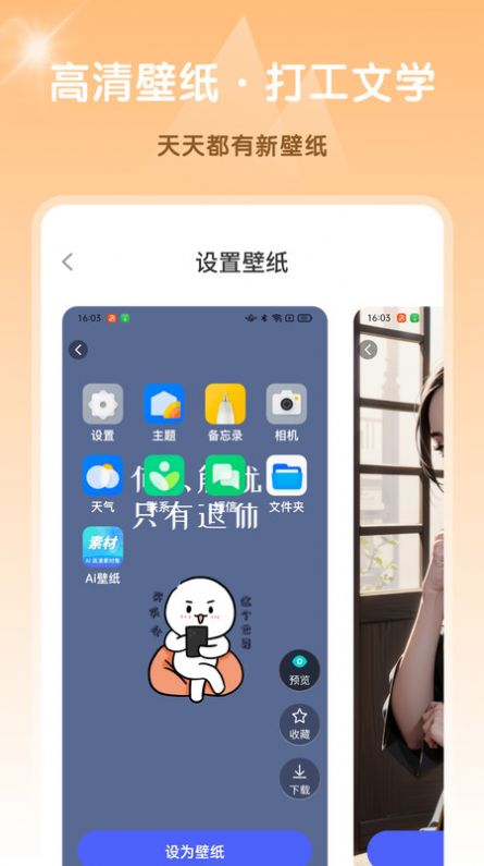 Ai高清素材集 Ai高清素材集