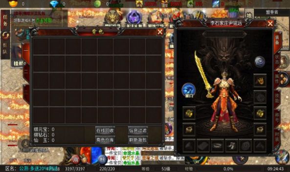 九尊沉默四宗门 九尊沉默四宗门