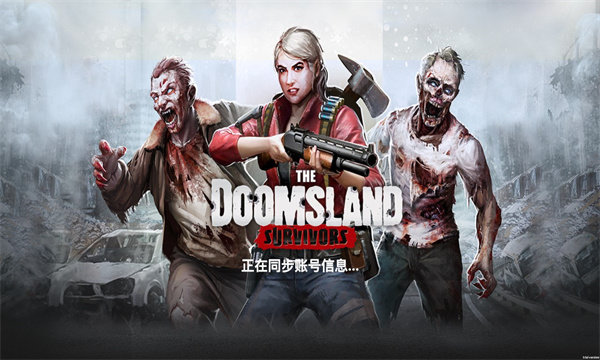 毁灭之地幸存者内置菜单 毁灭之地幸存者内置菜单