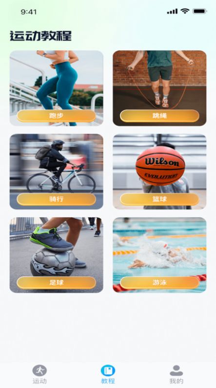 金宝走路 金宝走路