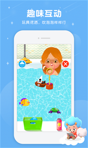 佩皮洗刷刷 佩皮洗刷刷