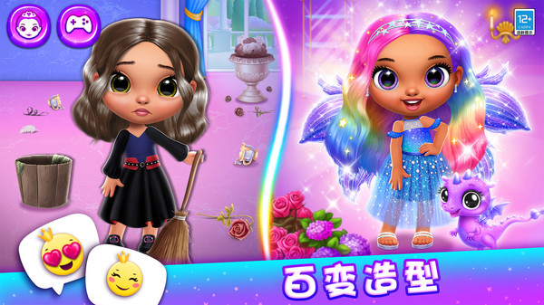 公主的魔法城堡 公主的魔法城堡