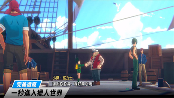 猎人x猎人 猎人x猎人