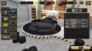 罪恶自由城市 罪恶自由城市