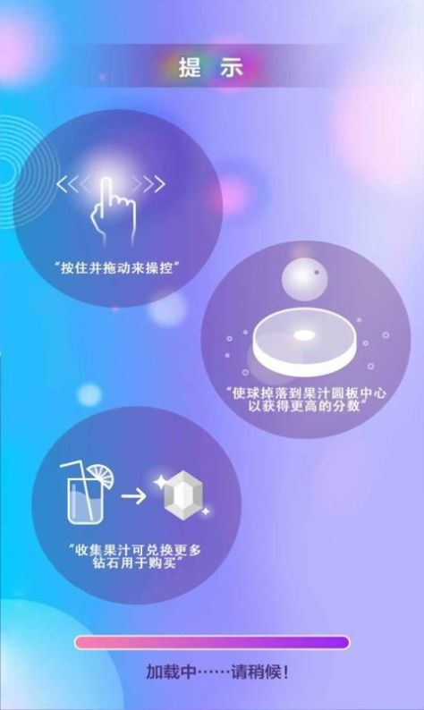 音跃果汁 音跃果汁