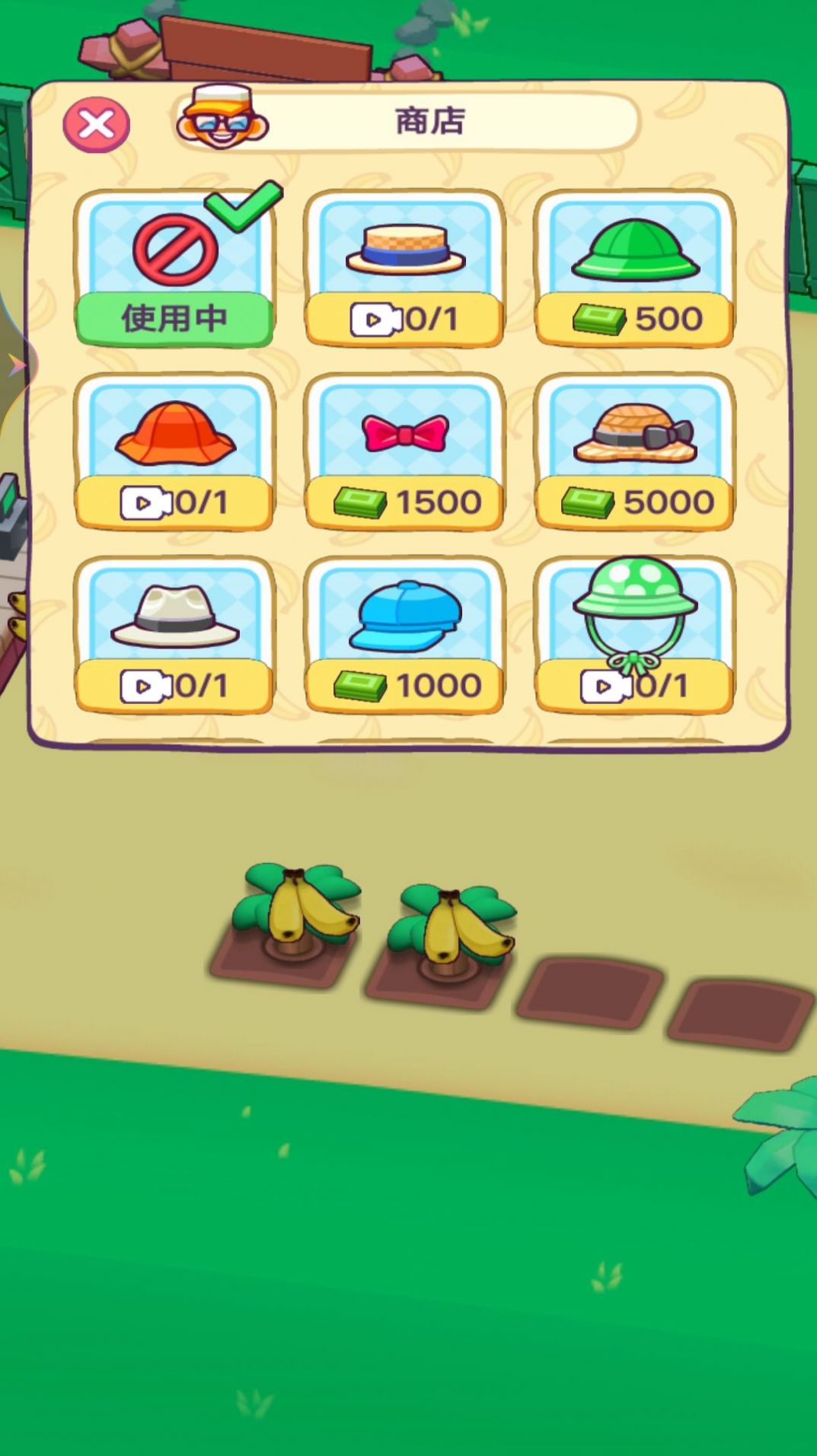 猴子开超市 猴子开超市