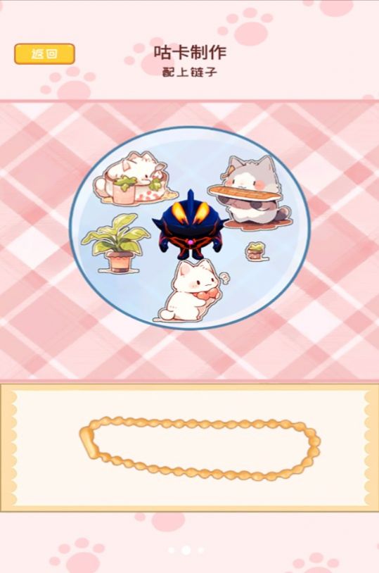 咕卡贴纸派对 咕卡贴纸派对