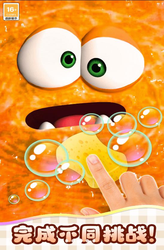 史莱姆解压玩具 史莱姆解压玩具