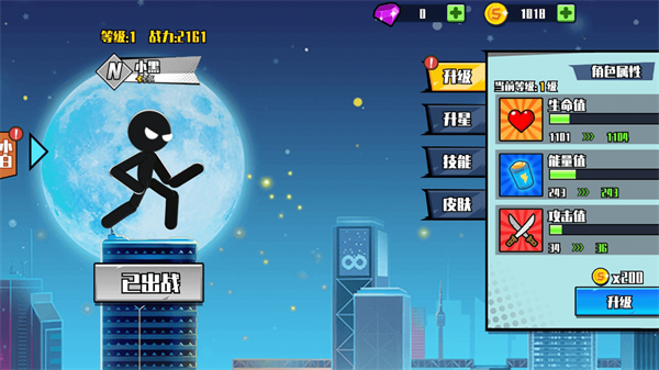 我是暴力王 我是暴力王