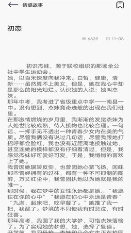 飞雨阅读小屋 飞雨阅读小屋