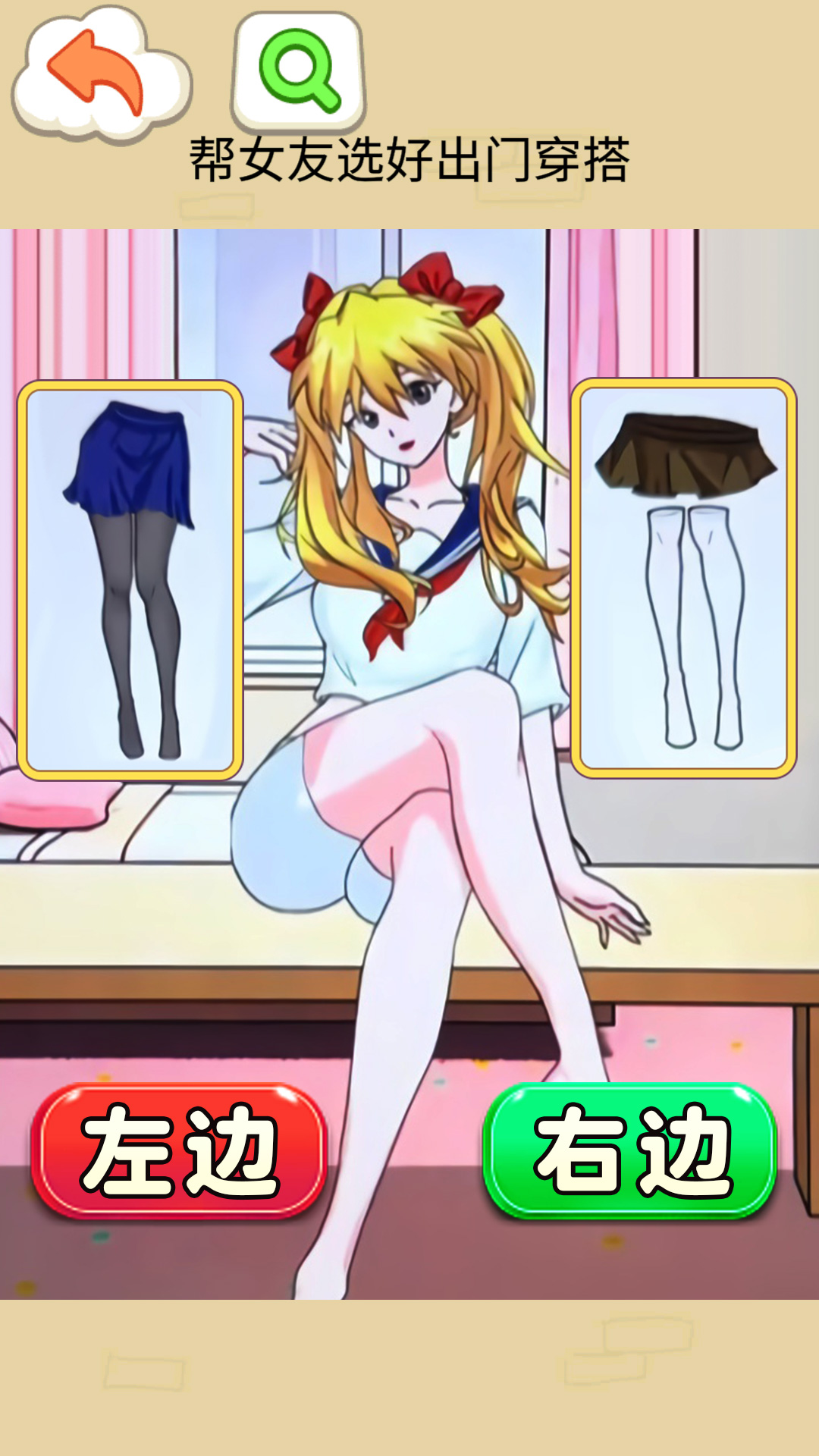 情侣玩出花 情侣玩出花