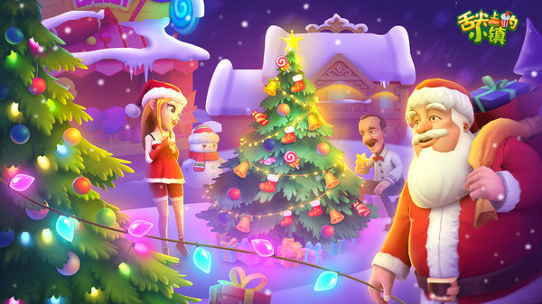 舌尖上的小镇折相思 舌尖上的小镇折相思