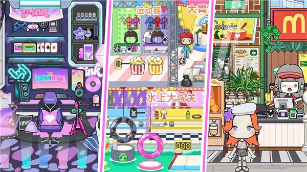 米加童话小镇 米加童话小镇