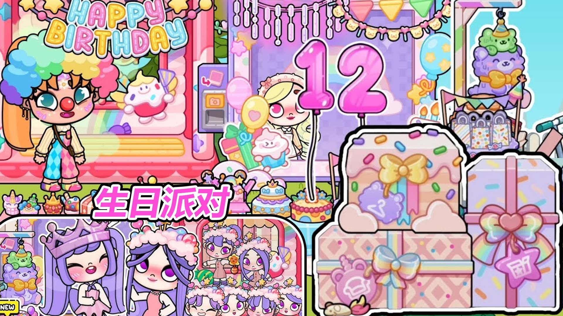 凡达小镇新世界 凡达小镇新世界