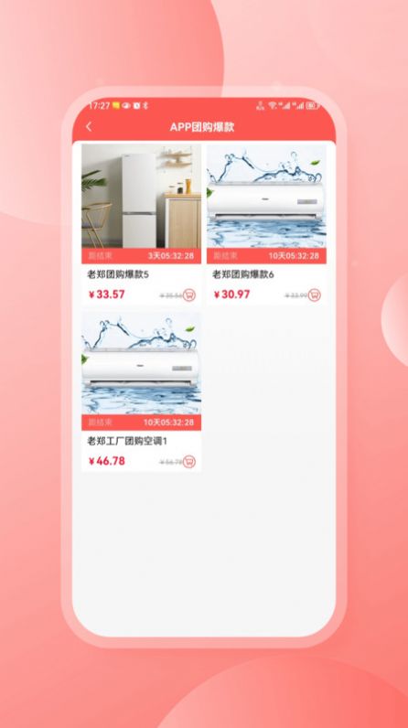 穿山甲家居 穿山甲家居