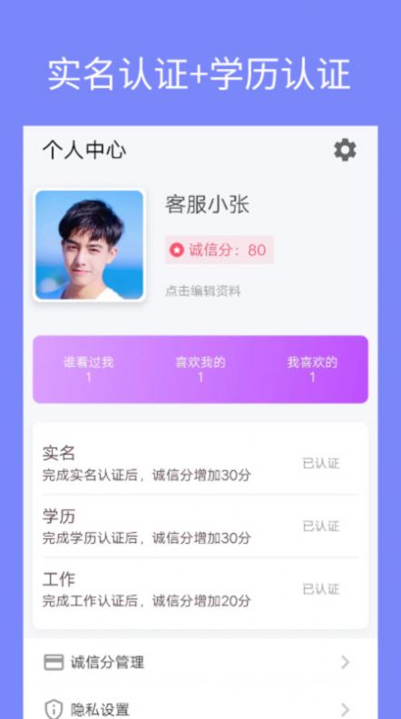 单身周末 单身周末