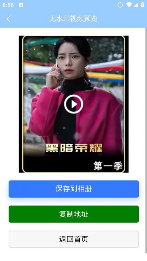 安然滴去水印 安然滴去水印