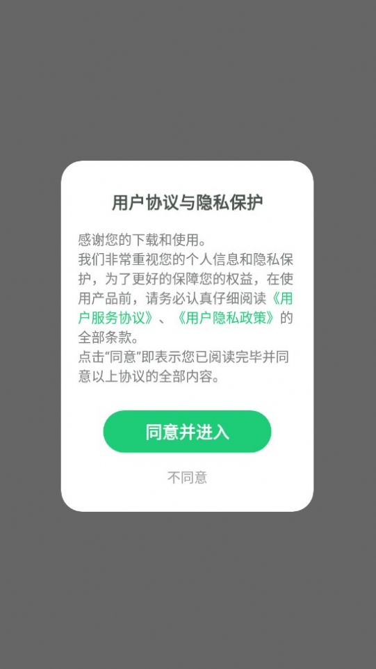 简小知教务 简小知教务