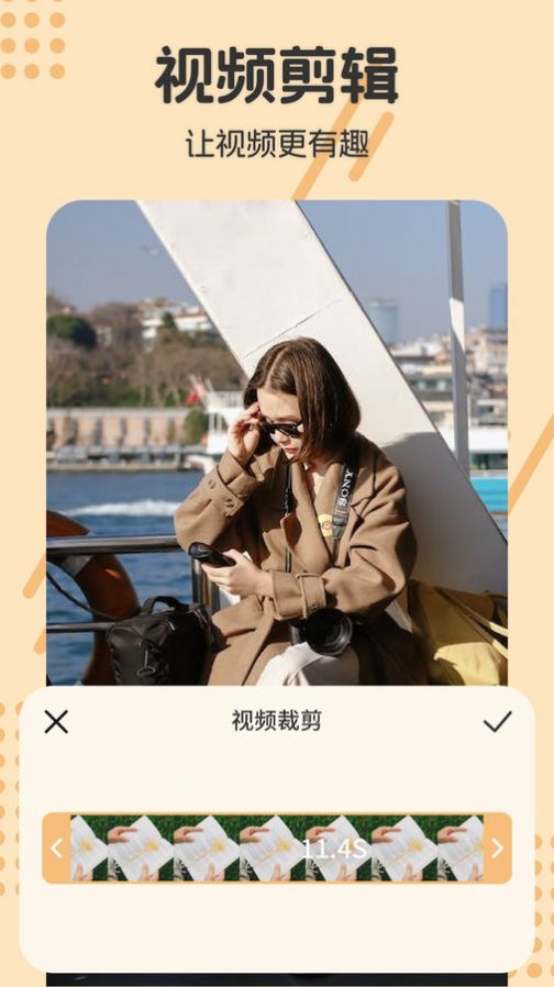 视频抠图去水印大师 视频抠图去水印大师