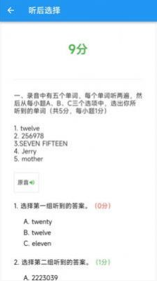 奕趣英语 奕趣英语