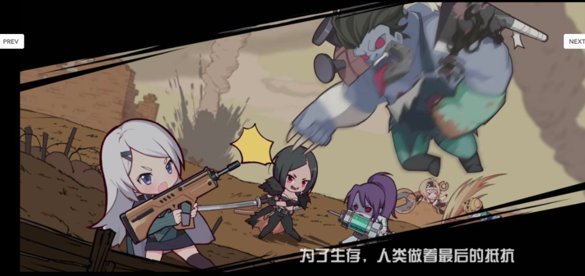 小小冒险娘 小小冒险娘