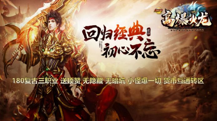 松月高爆火龙 松月高爆火龙