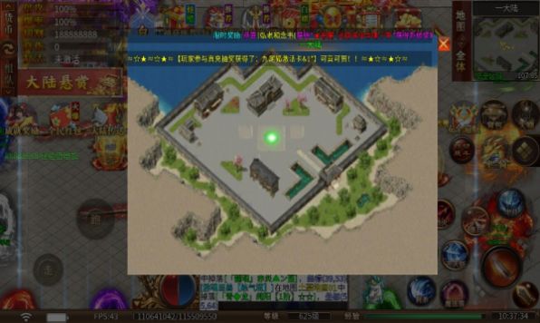 末日都市传奇 末日都市传奇