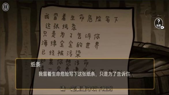 诡异规则世界 诡异规则世界