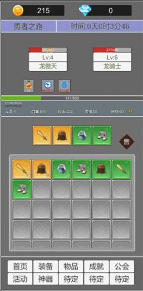 地图无限目标通关9999层 地图无限目标通关9999层