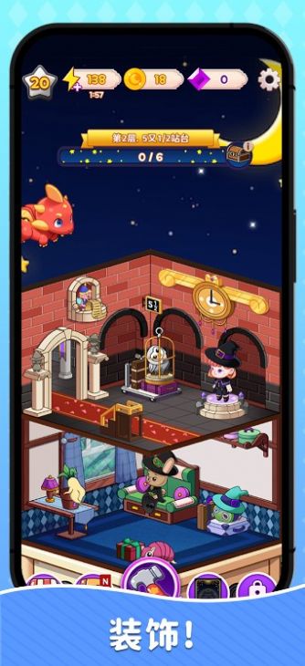 制作魔法合成大亨 制作魔法合成大亨