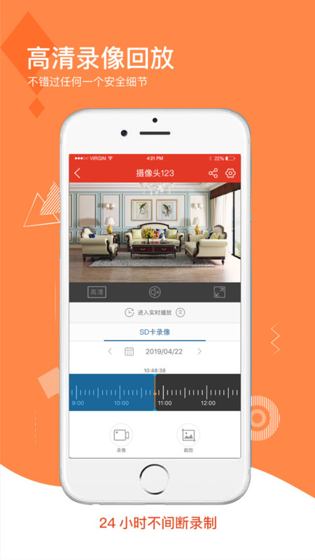 多多监控 多多监控