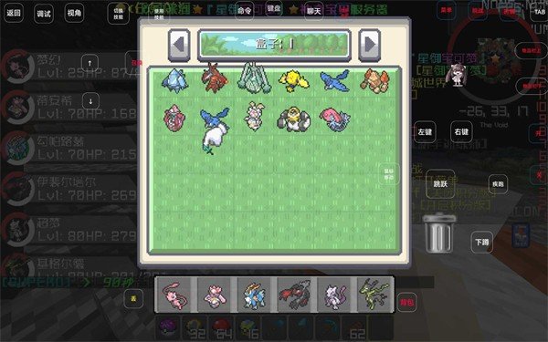 小雨宝可梦 小雨宝可梦