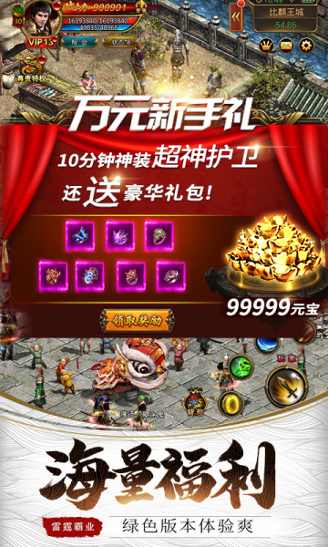 霸业无限刀 霸业无限刀