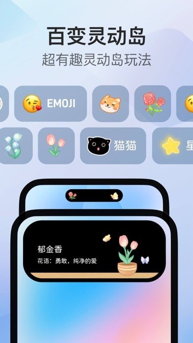 我的桌面iScreen 我的桌面iScreen