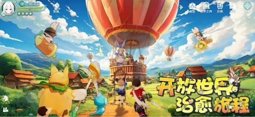 童话旅人 童话旅人