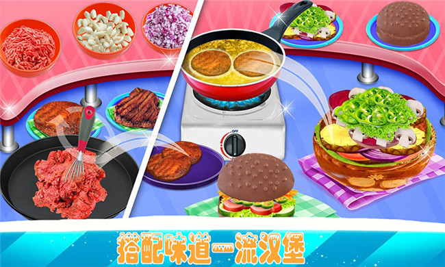 完美汉堡店 完美汉堡店