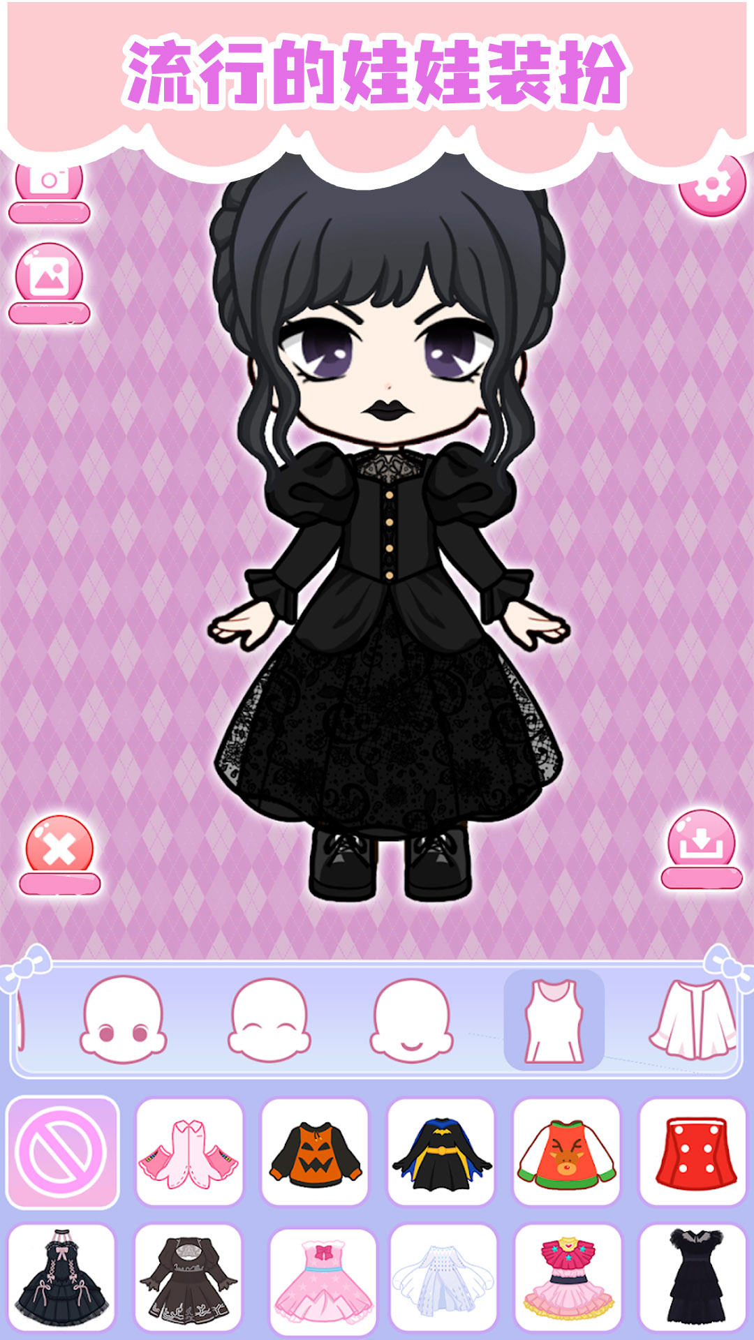 公主小镇 公主小镇