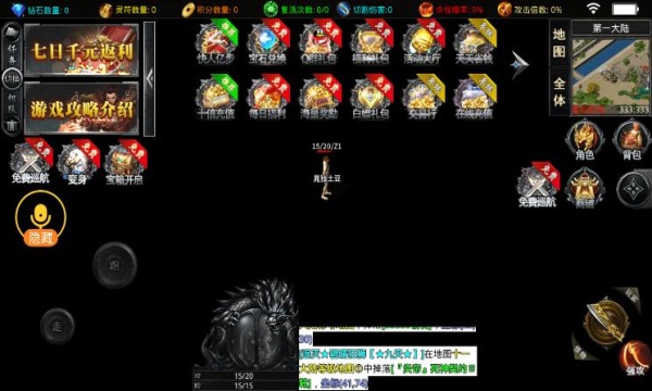 思睿创世超超超变 思睿创世超超超变