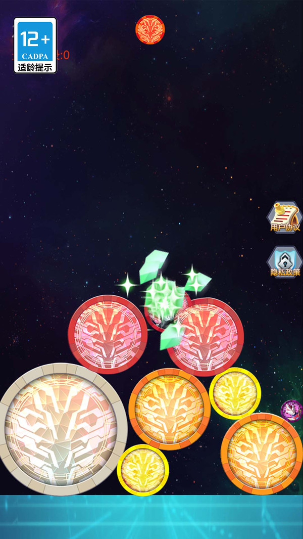 无敌大消除 无敌大消除