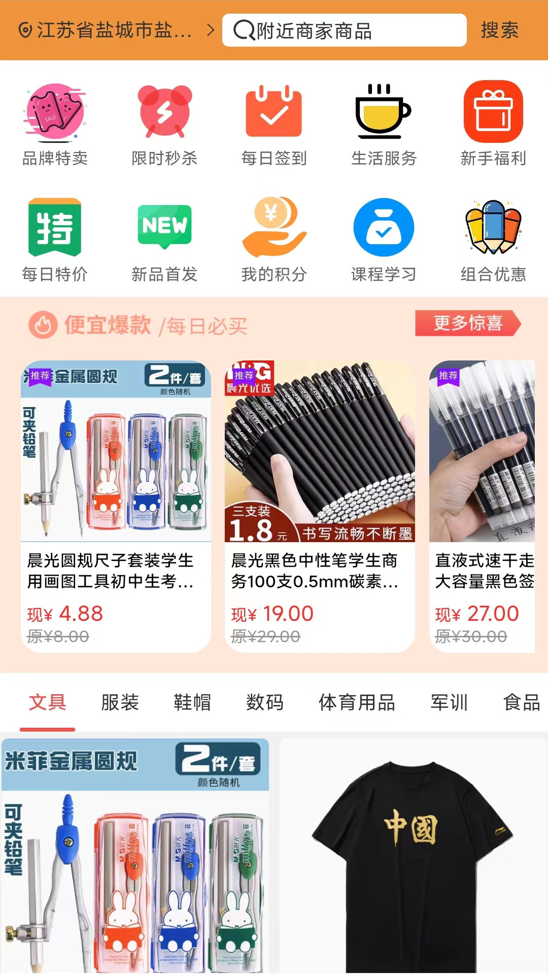 勉学优品 勉学优品