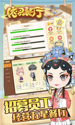 依灵餐厅 依灵餐厅