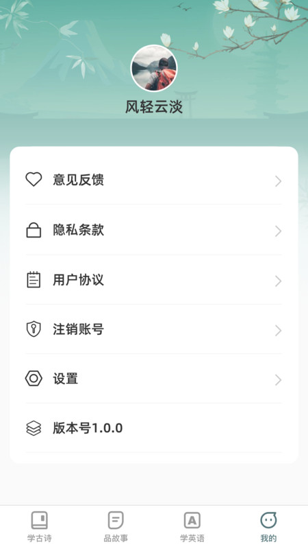 聪明全才 聪明全才