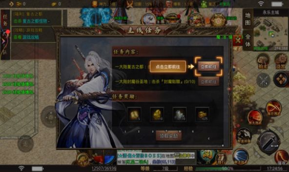 屠龙圣域之神龙复古 屠龙圣域之神龙复古