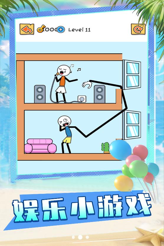 火柴人联盟派对 火柴人联盟派对